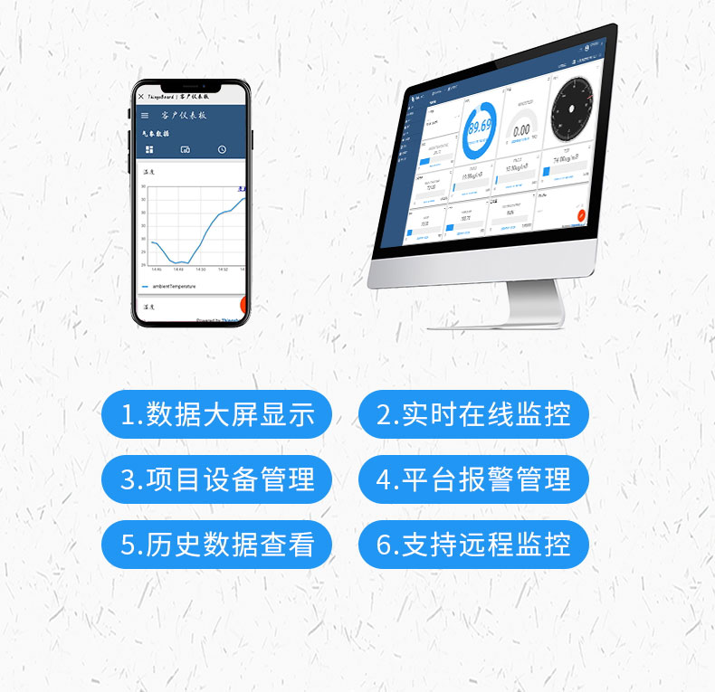 校园科普气象站