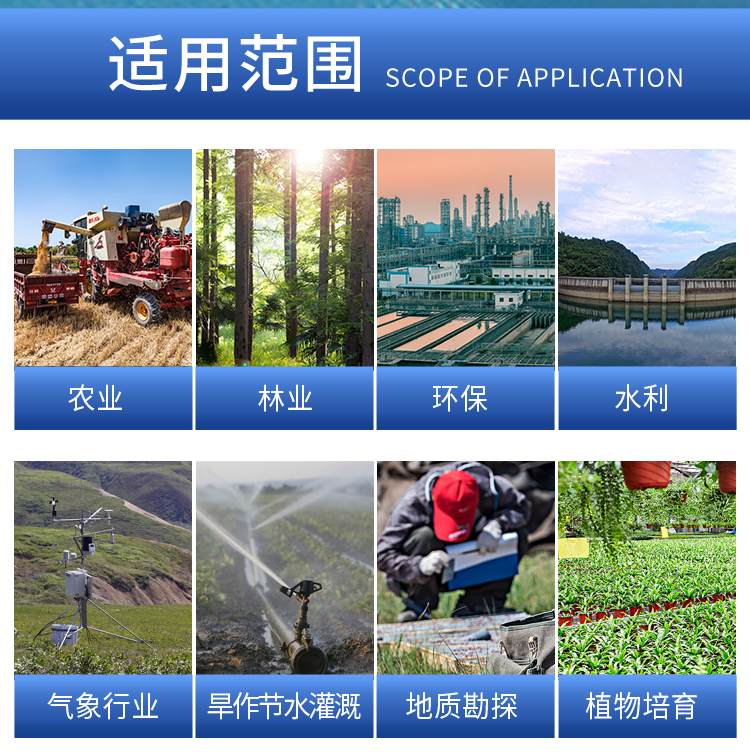 手持式小型气象仪