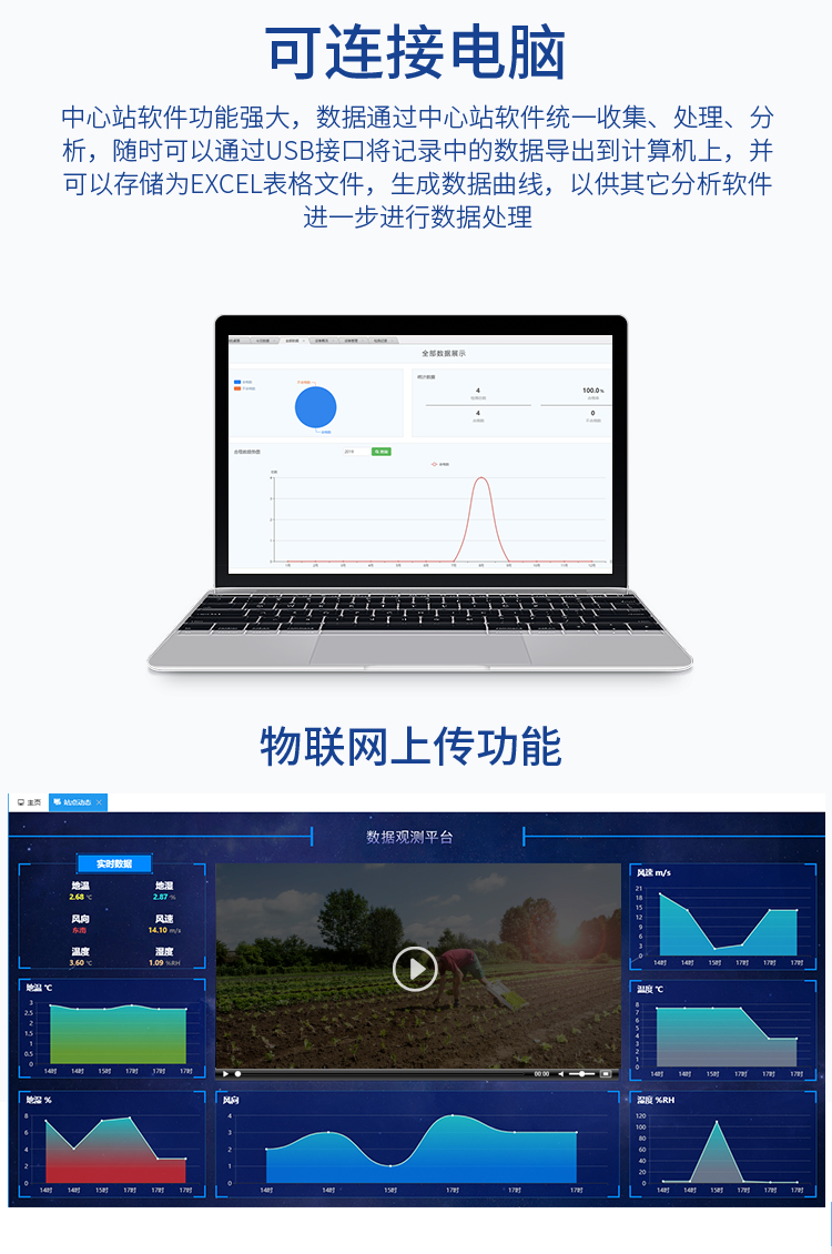 手持式小型气象仪