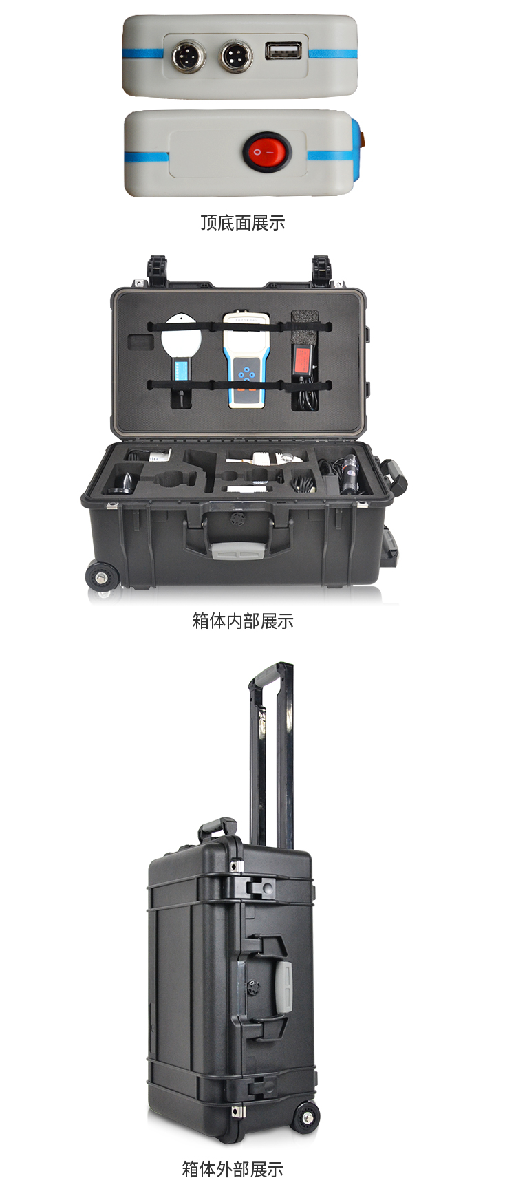 手持式小型气象仪