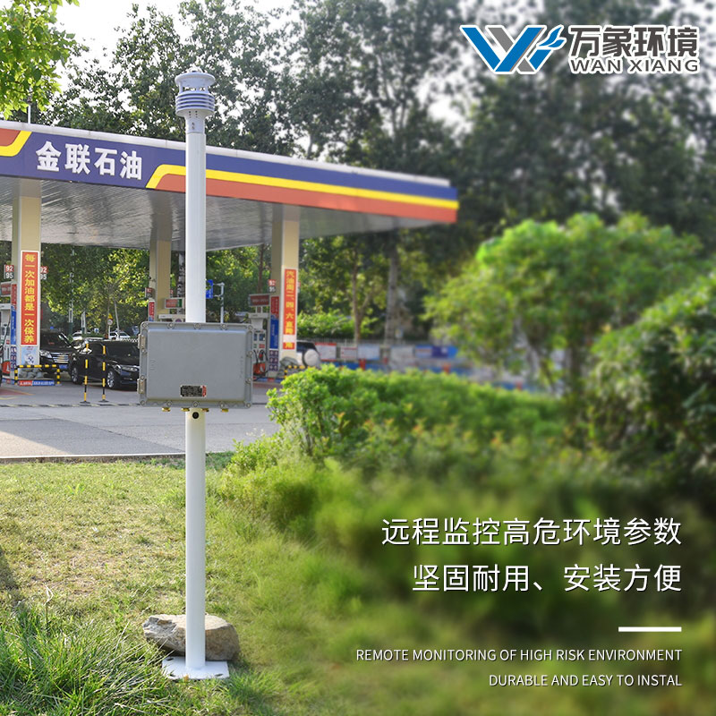 油库化工厂一体式气象站