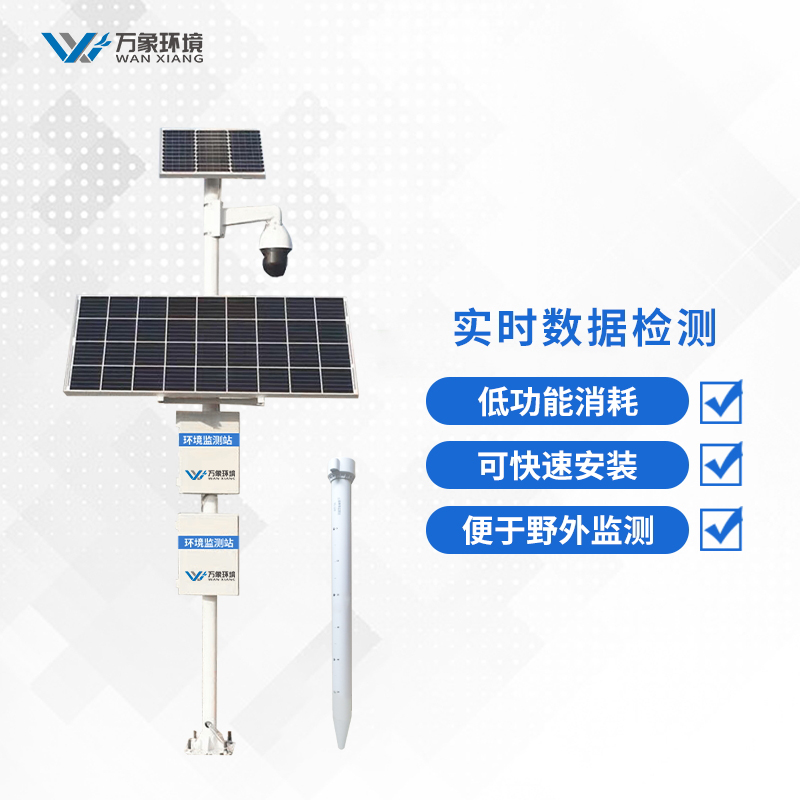 土壤墒情与旱情监测设备的厂家