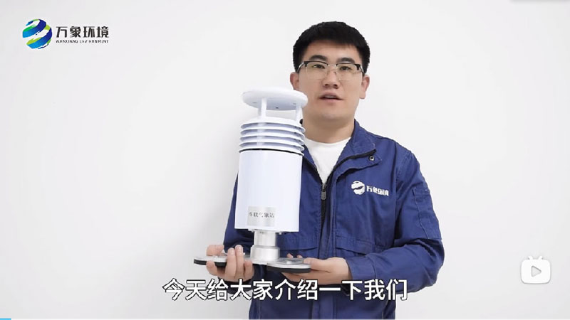 五要素车载气象站-视频款详细介绍