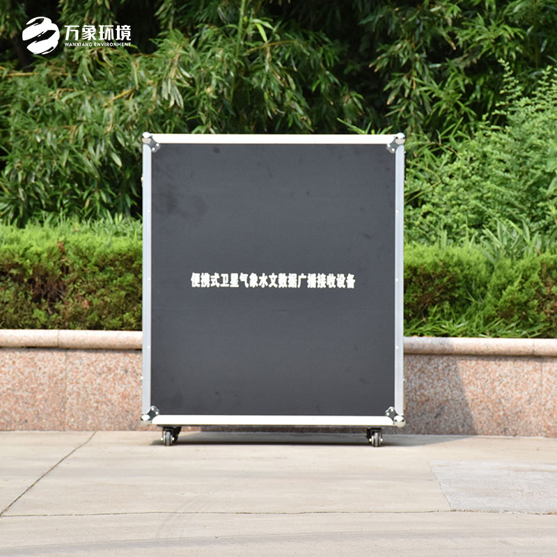 便携式卫星气象水文数据广播接收设备