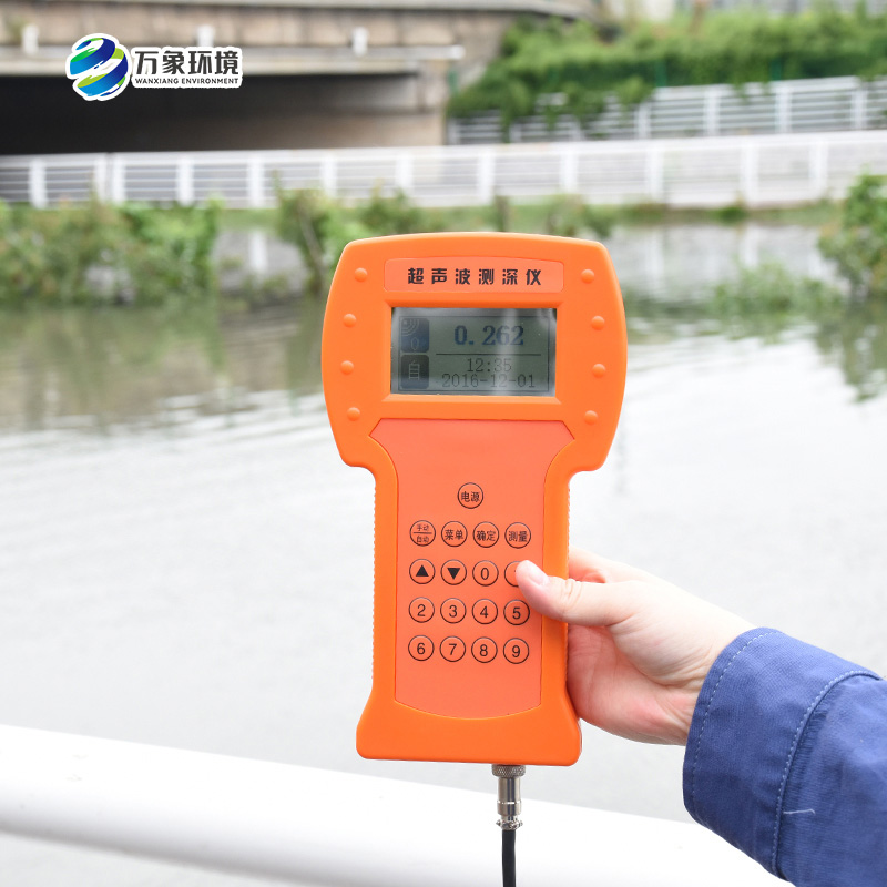 水深探测仪